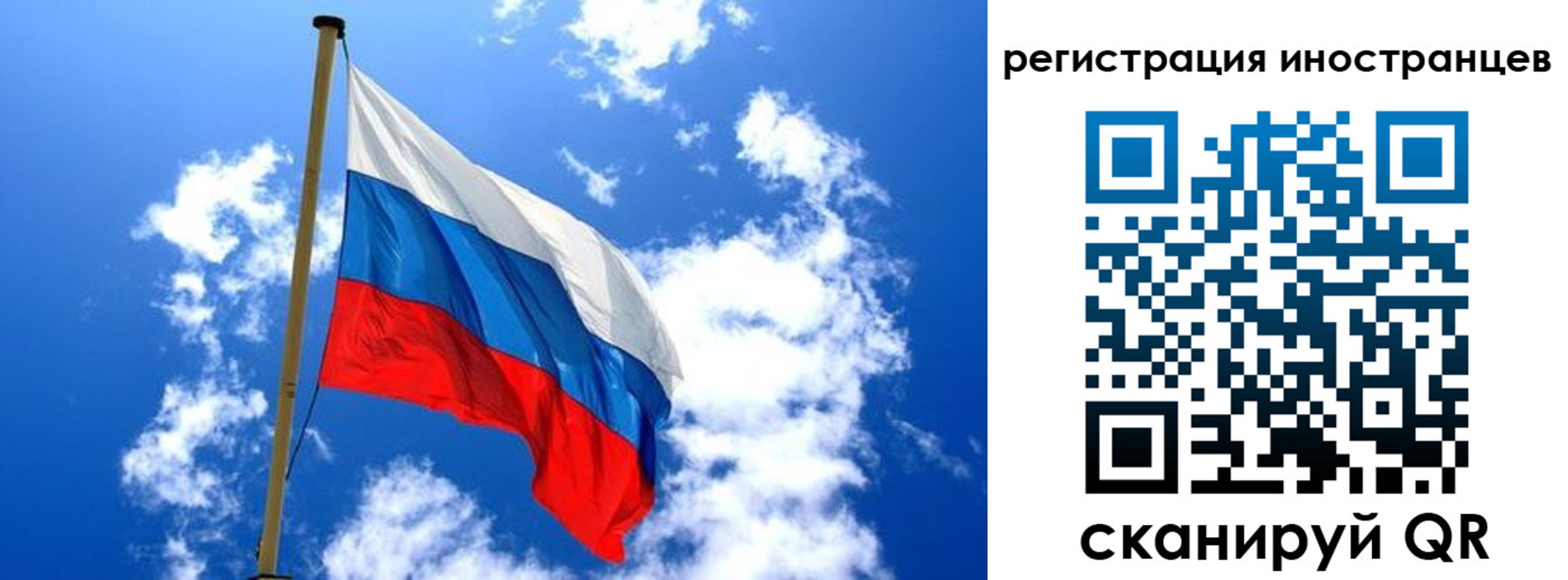 прописка регистрация в Исилькуле