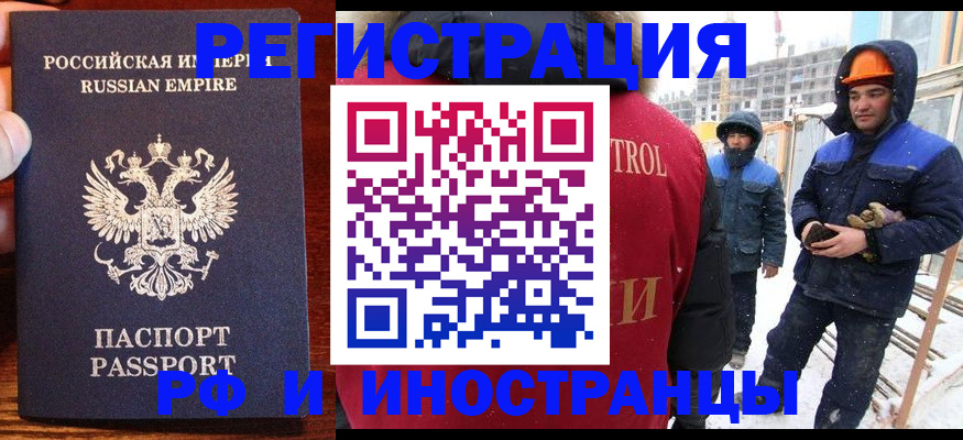 регистрация для дет. сада в Исилькуле