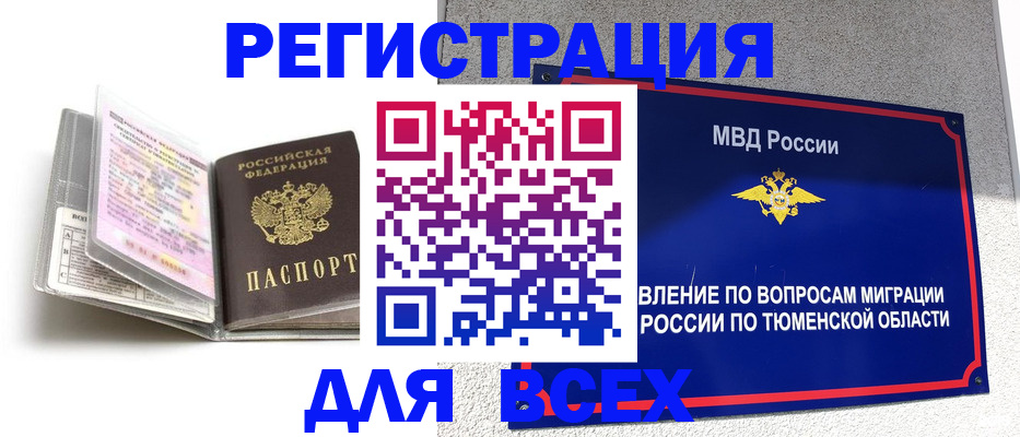 найти адрес прописки в Исилькуле