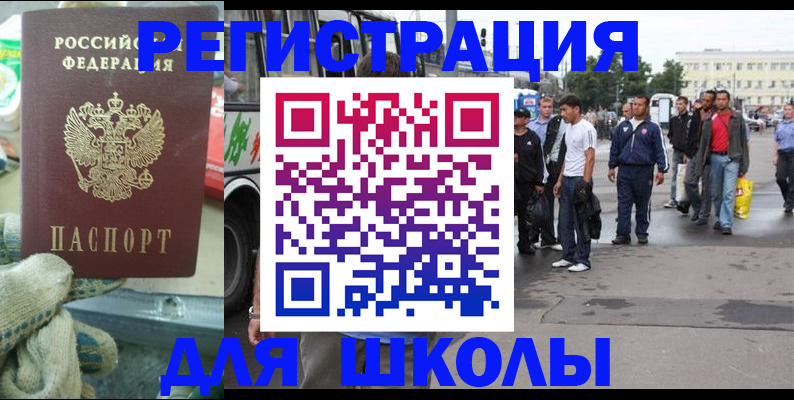 регистрация для дет. сада в Исилькуле